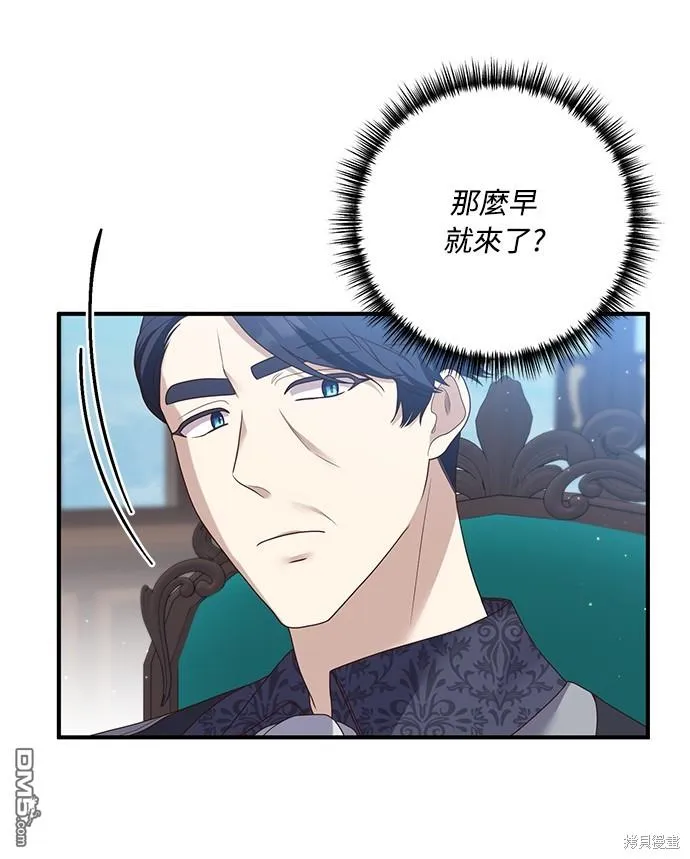 第64话12