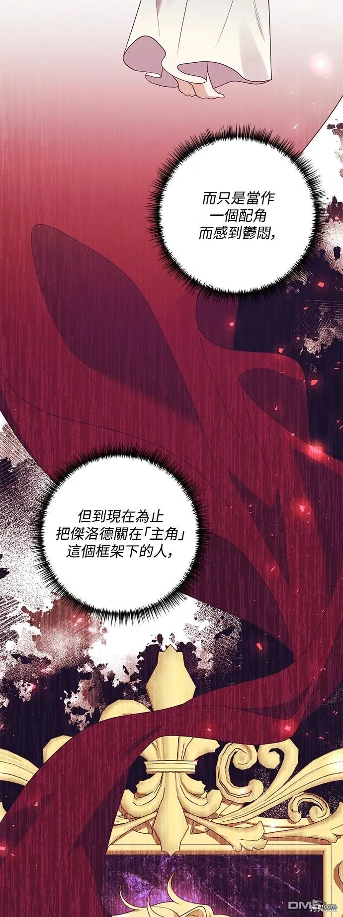 第74话30