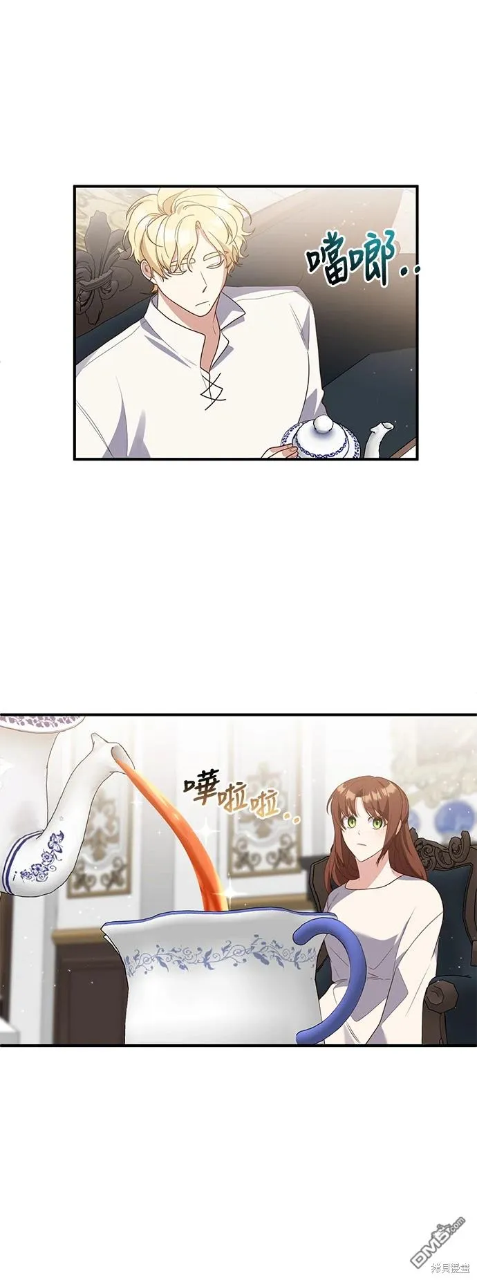 第74话13