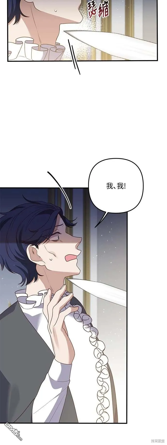 第71话8