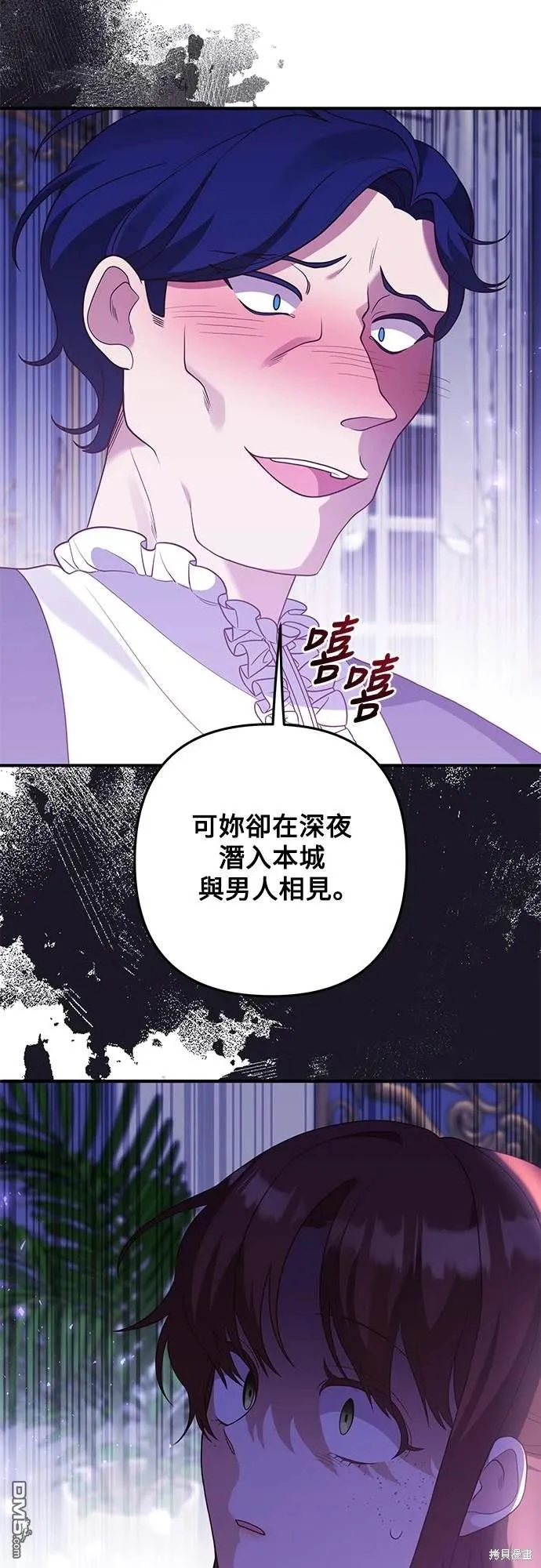 第69话47