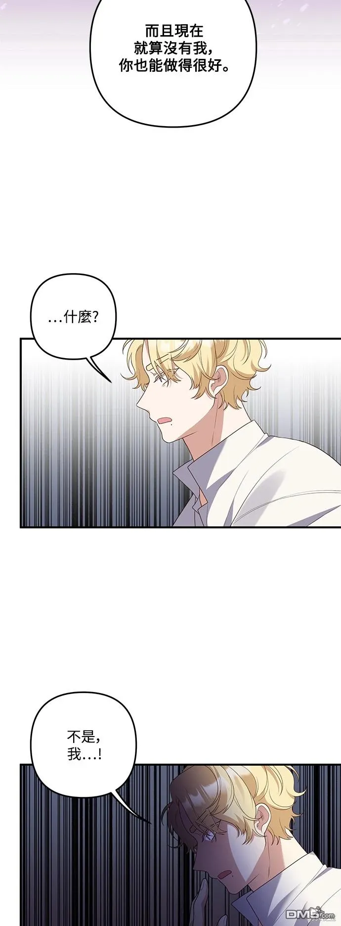 第75话29