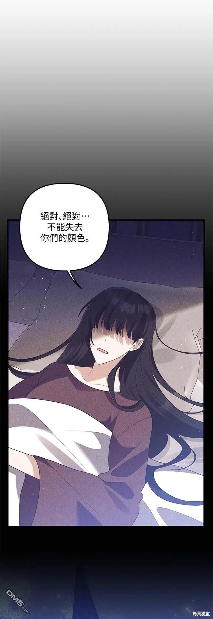 第69话10