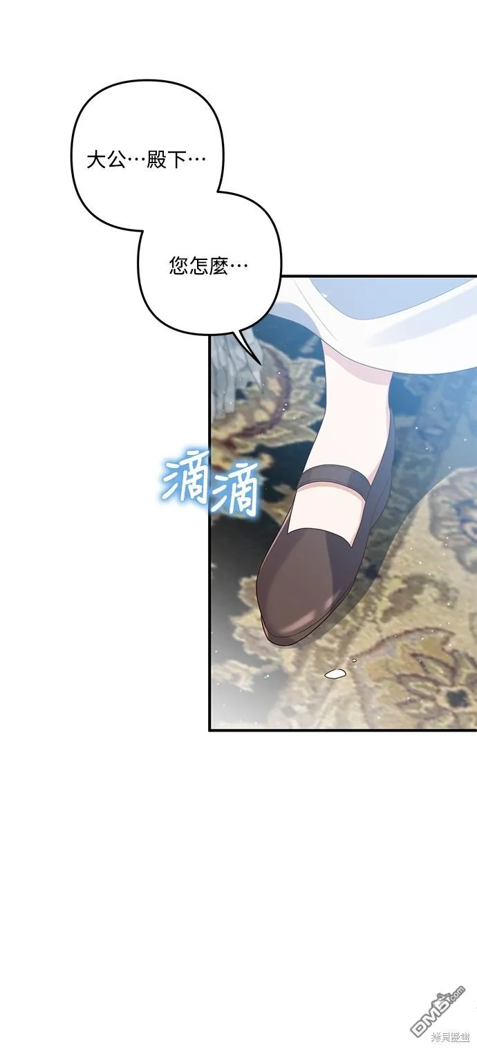 第65话53