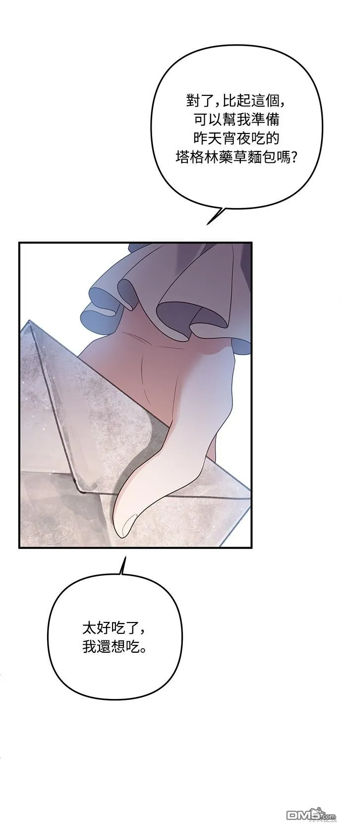 第63话55