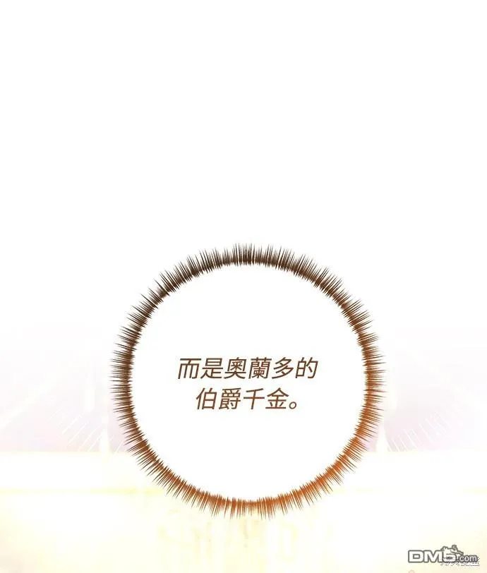 第63话43