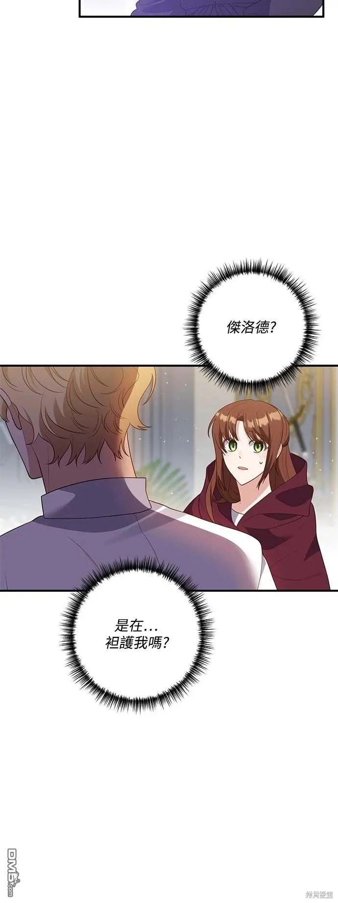第70话13