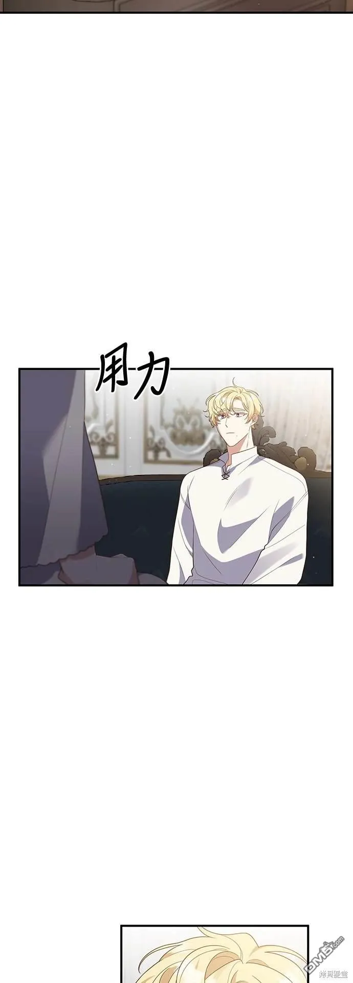 第77话9
