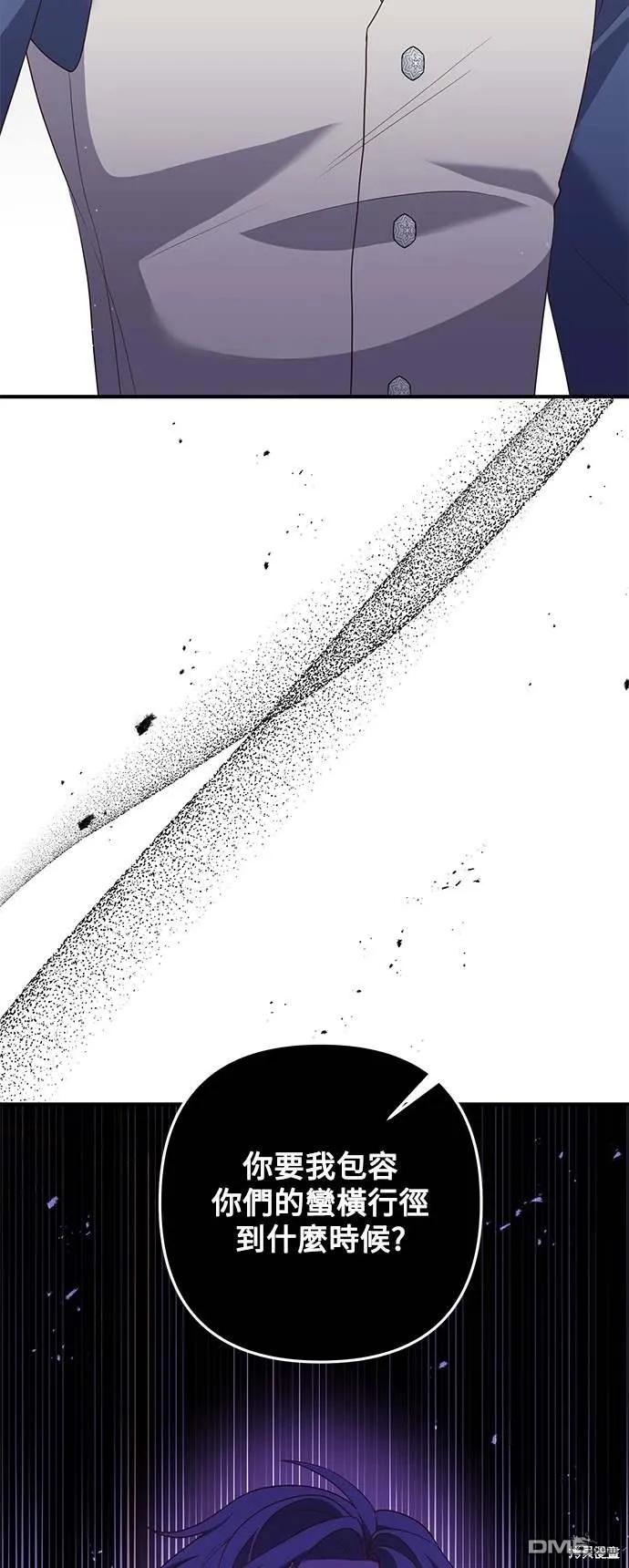 第71话53