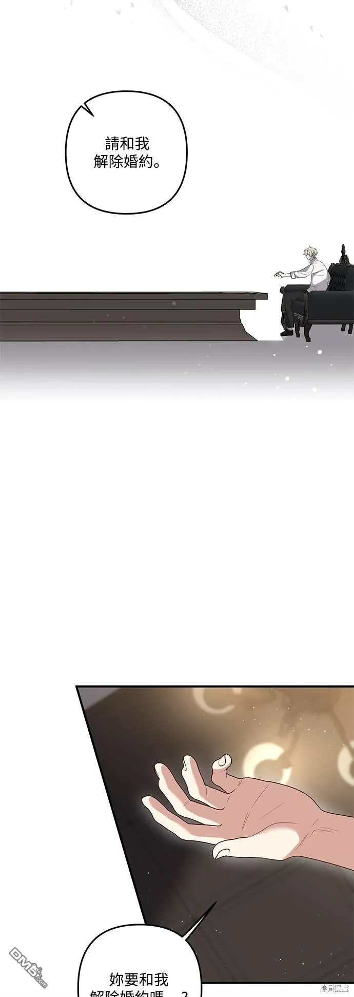 第75话23