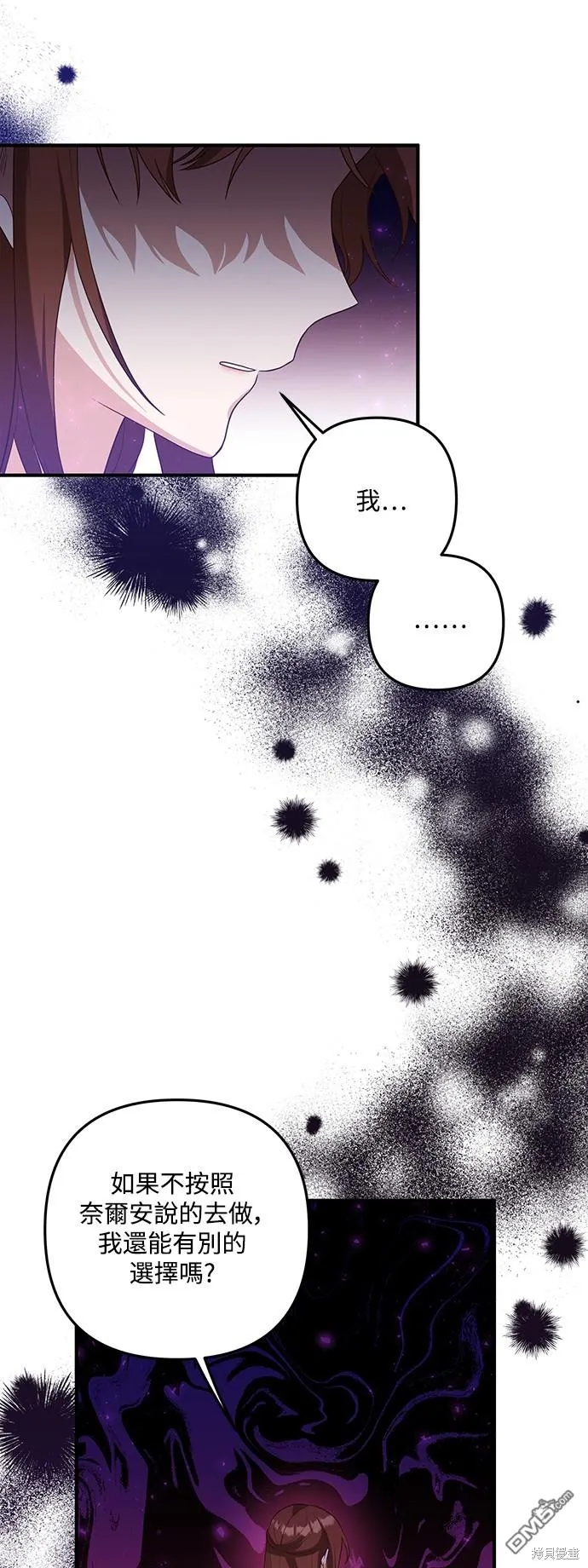 第66话16
