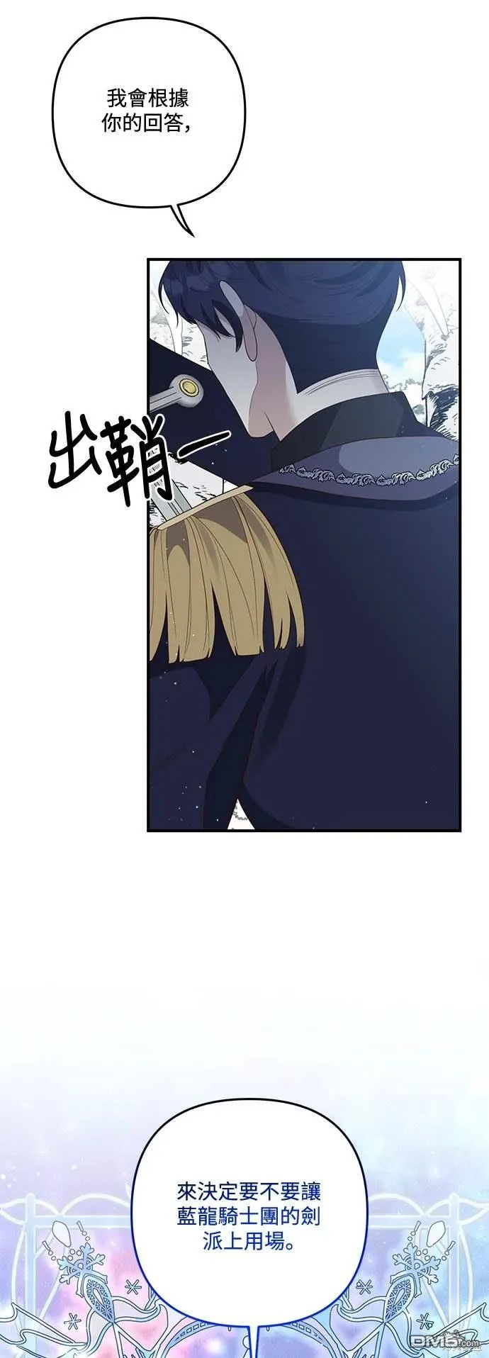 第67话6