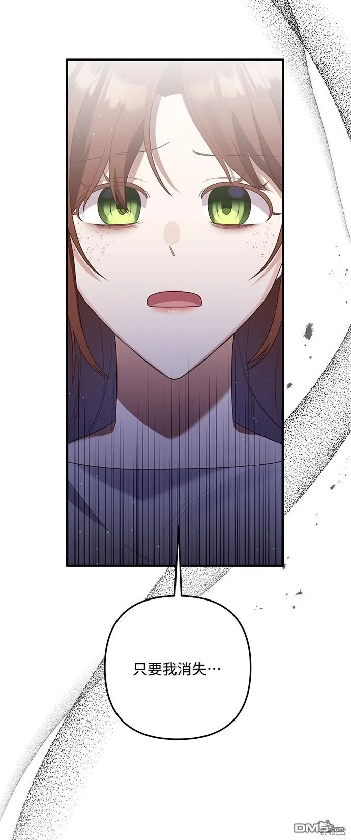 第65话42