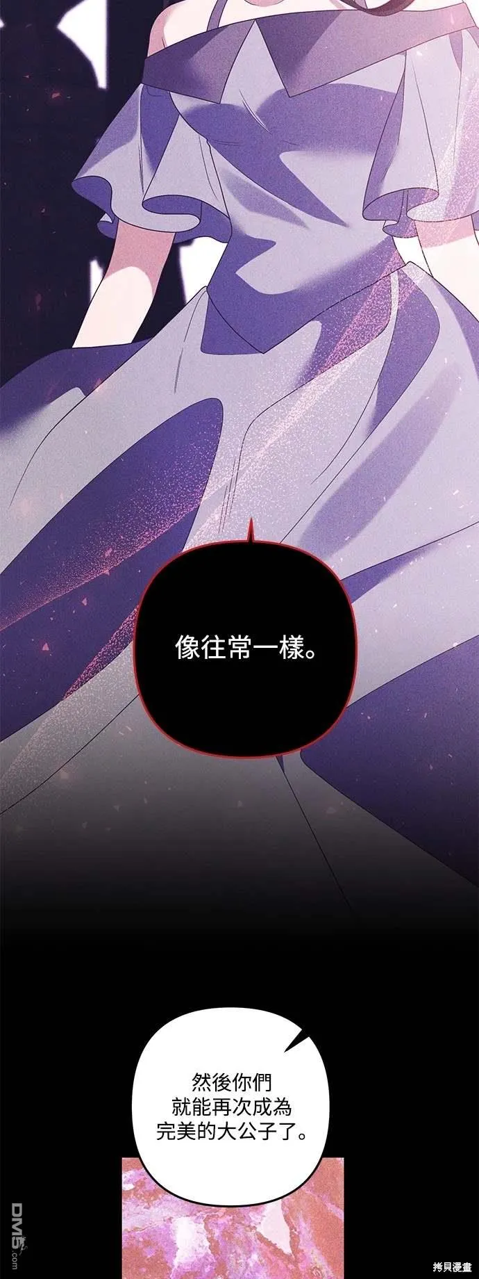 第72话32