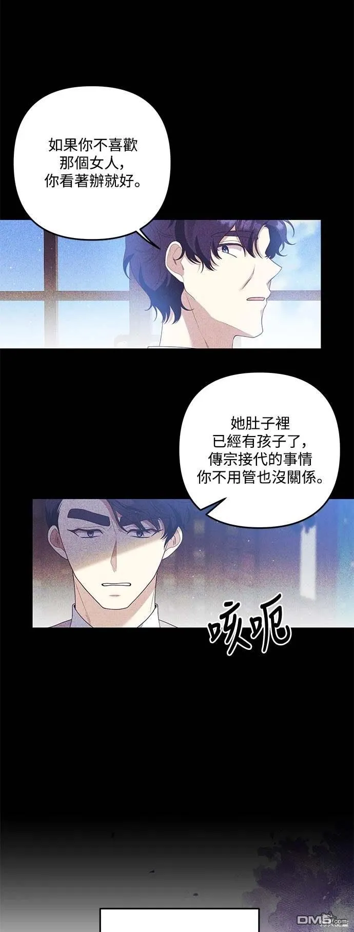 第73话16