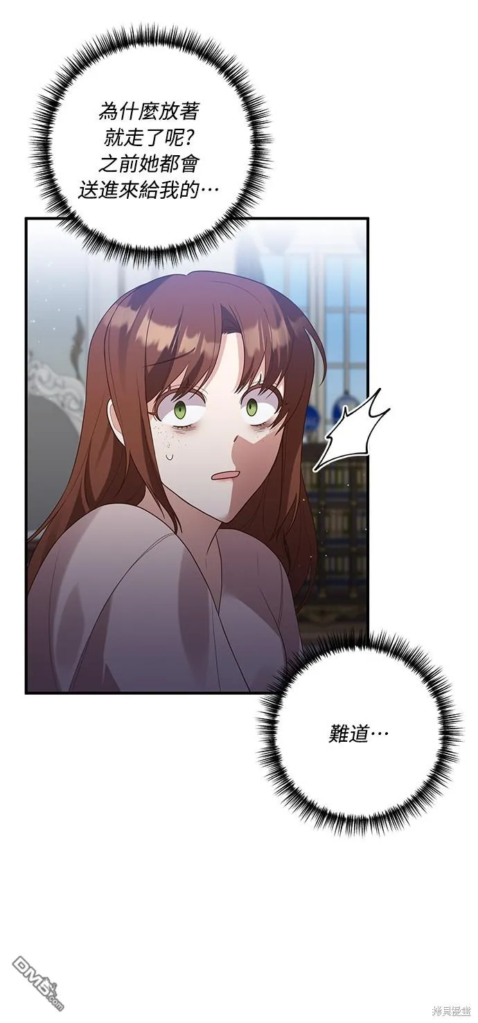第61话18