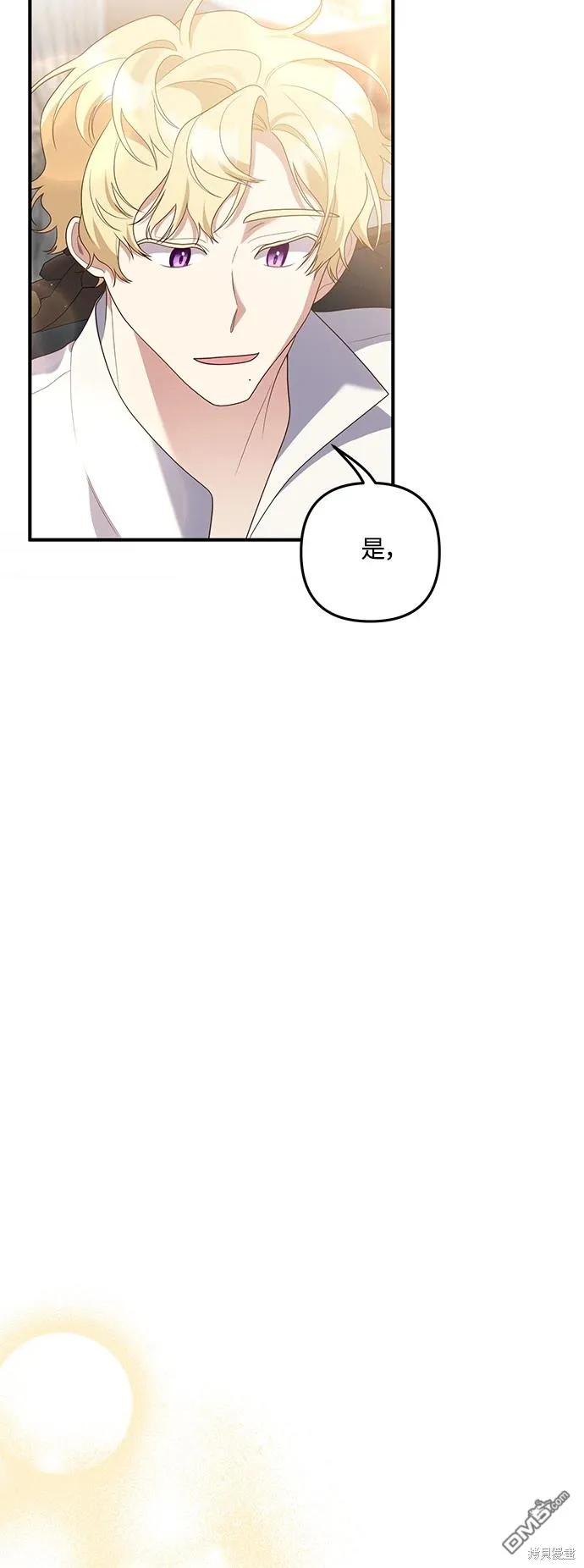 第74话16