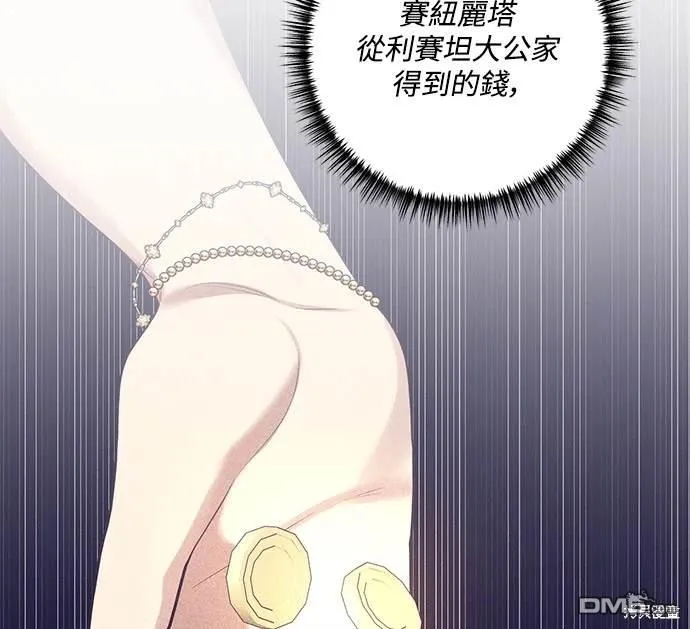 第76话56