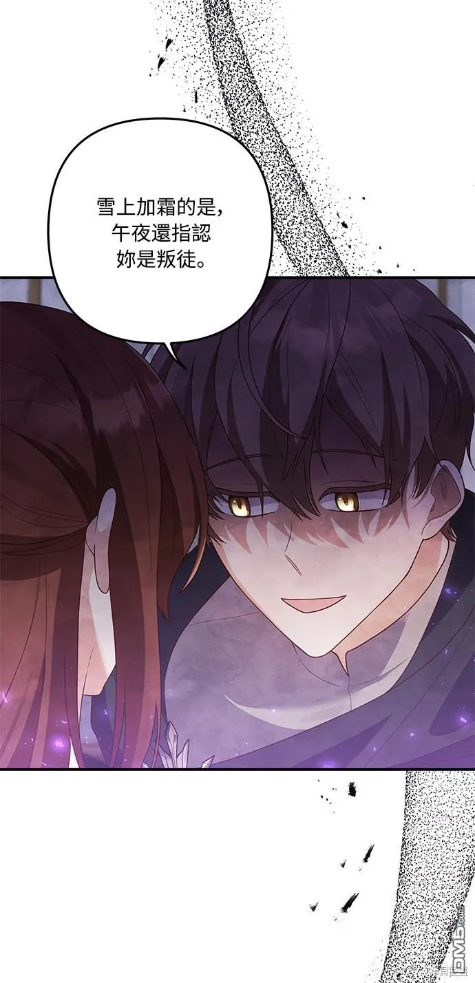 第65话15