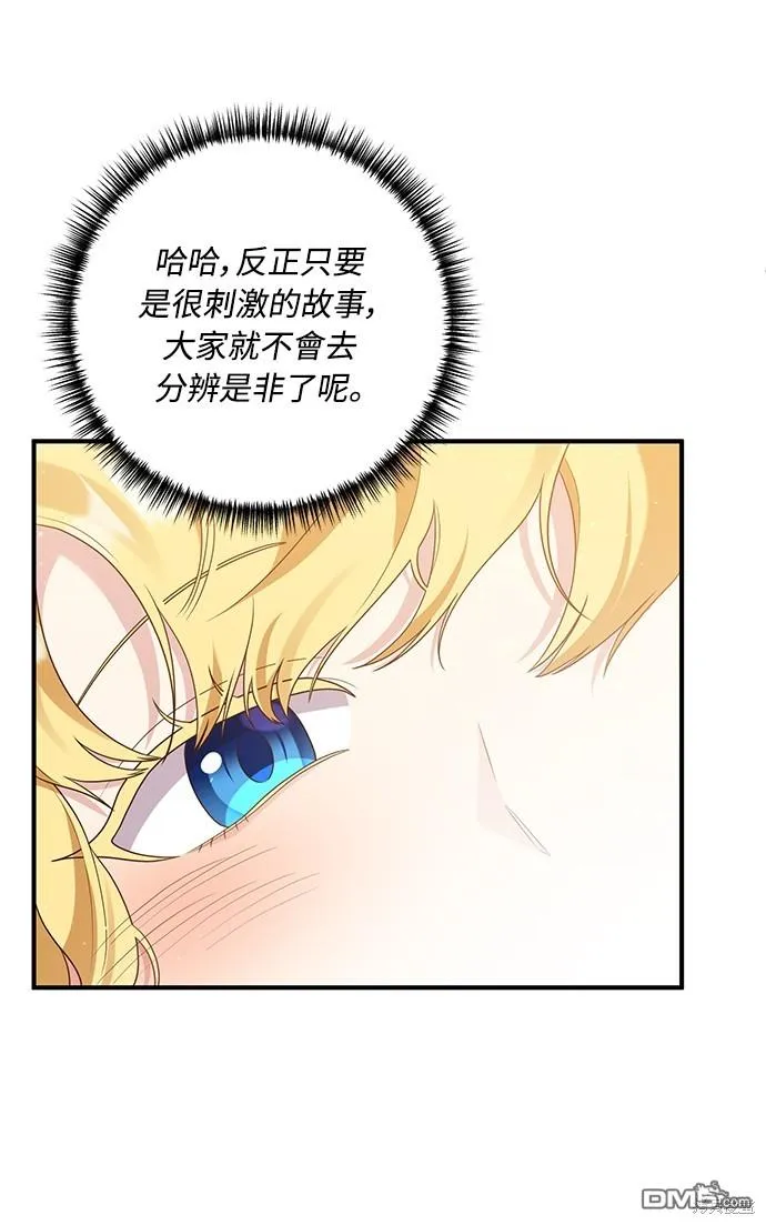 第64话66