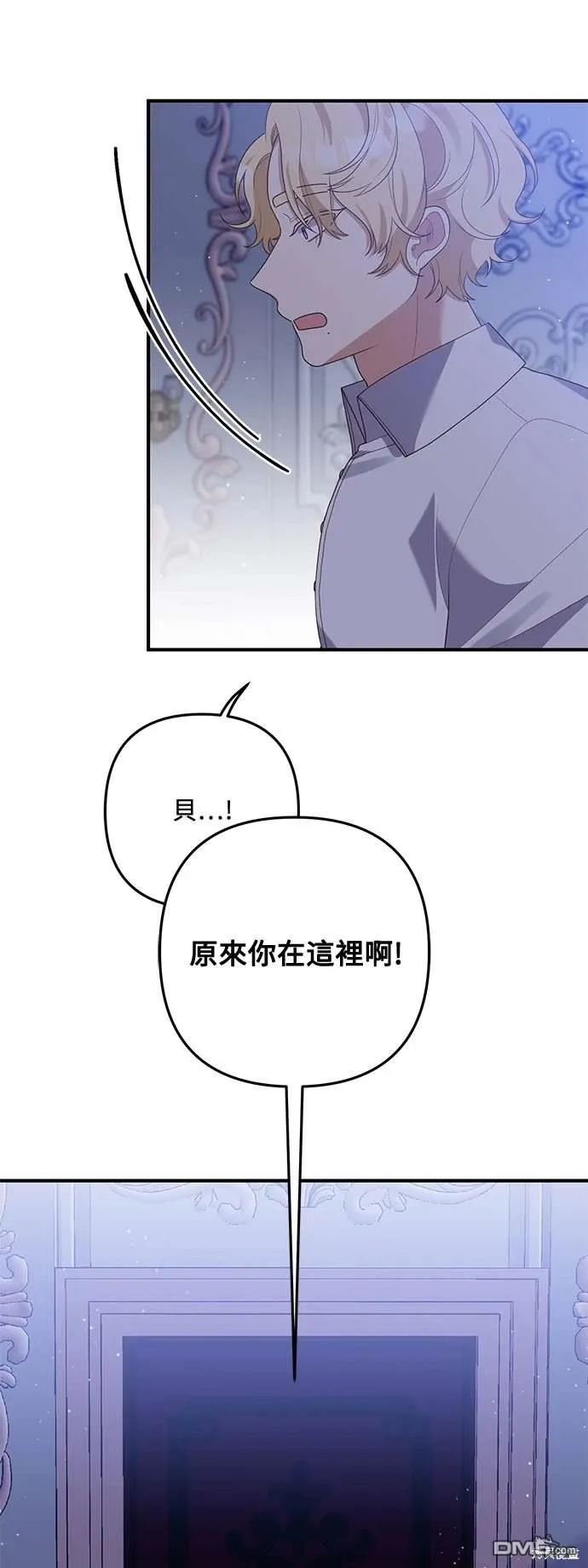 第67话41