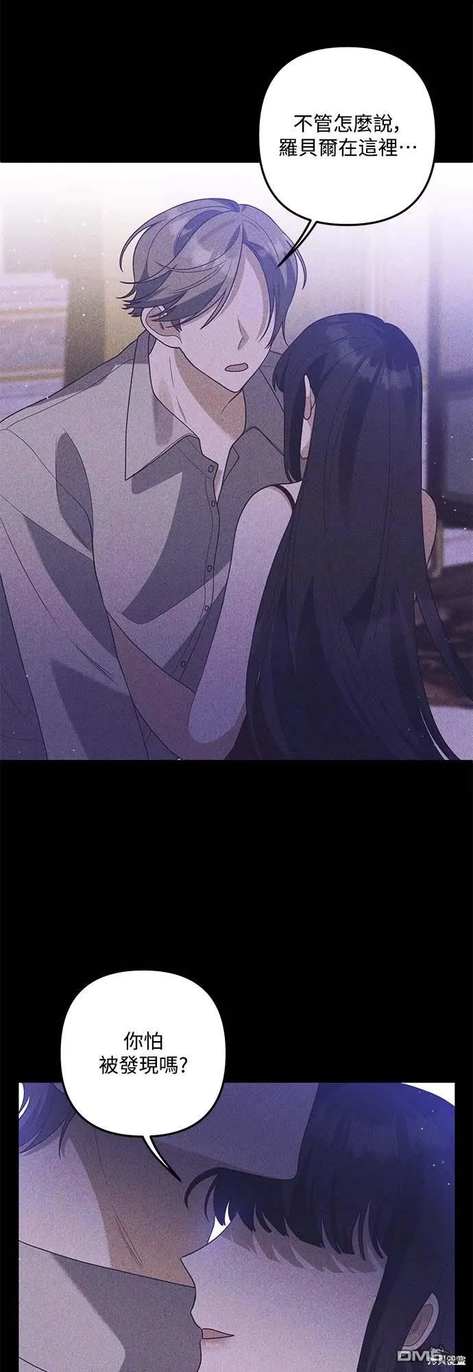第69话21