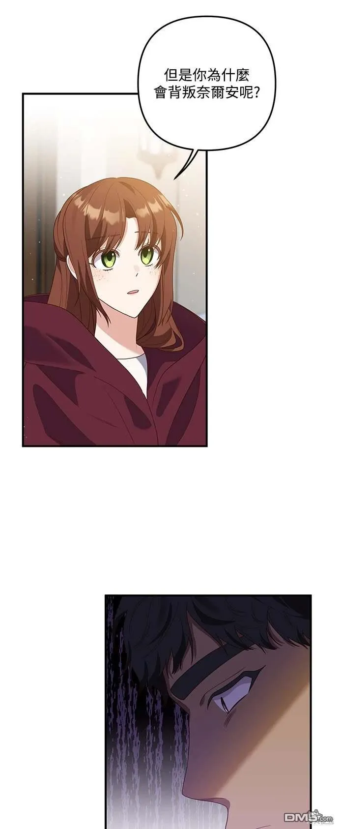 第68话25