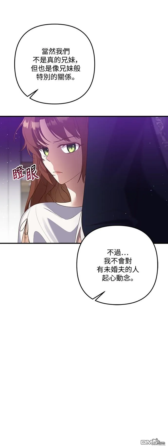第66话10