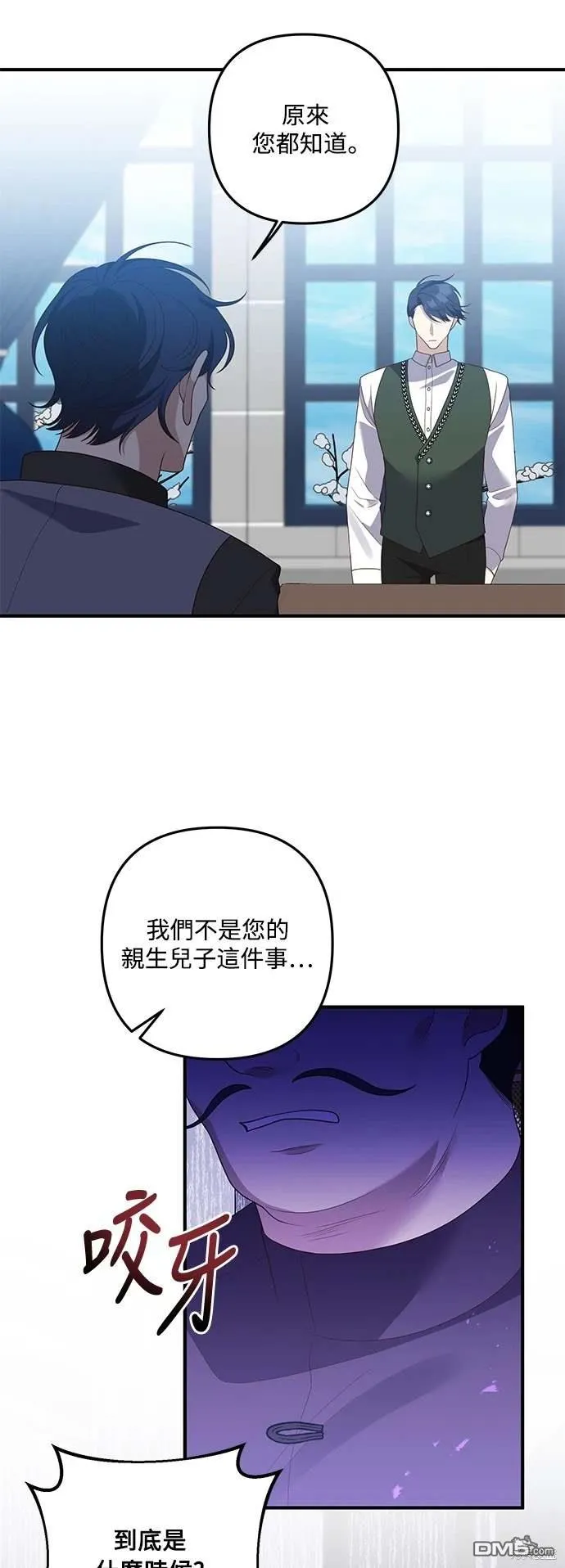 第72话38