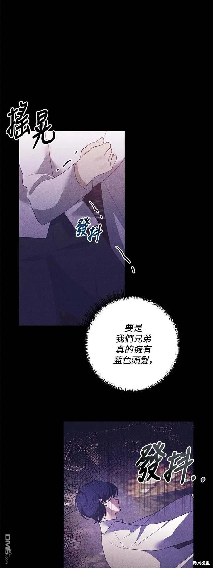 第72话34