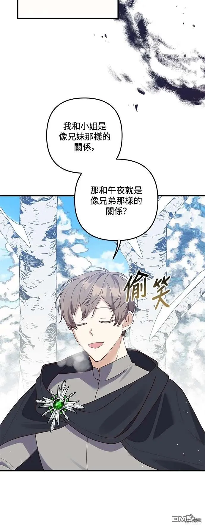 第67话2
