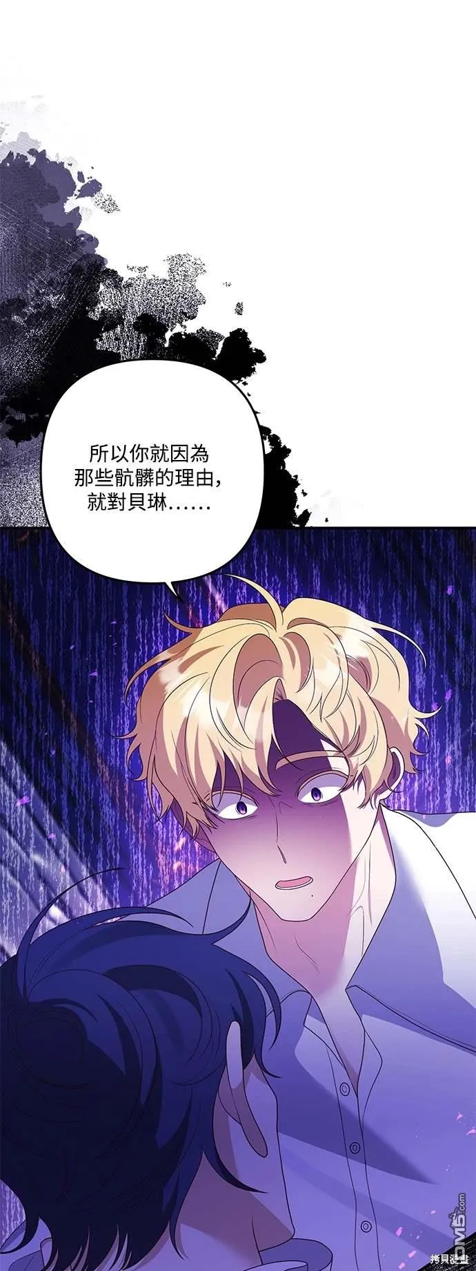 第71话28