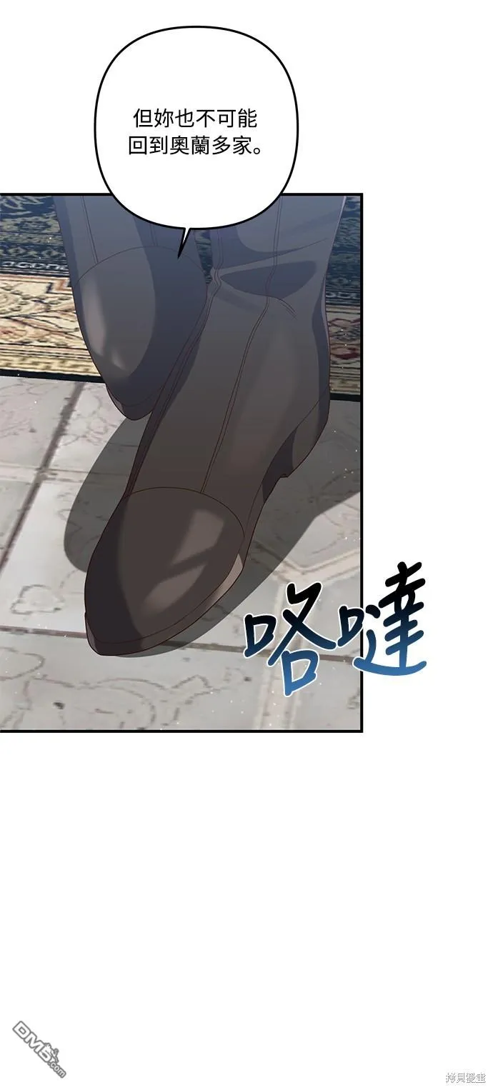 第65话13