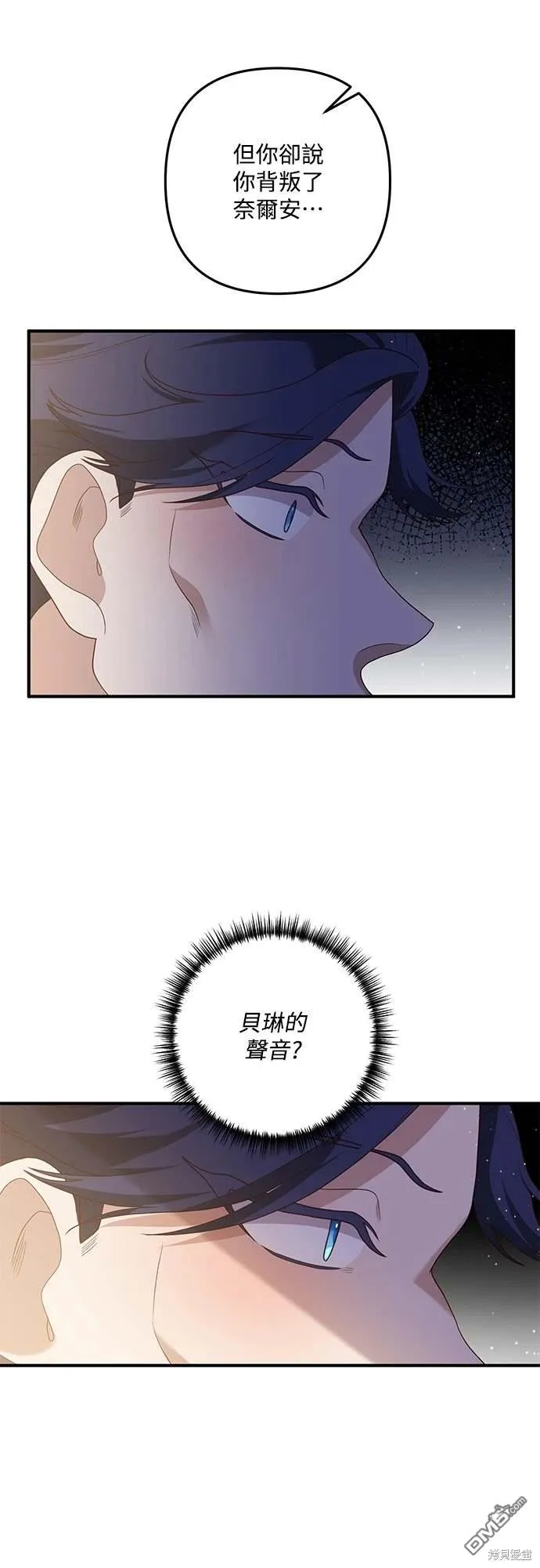 第69话33