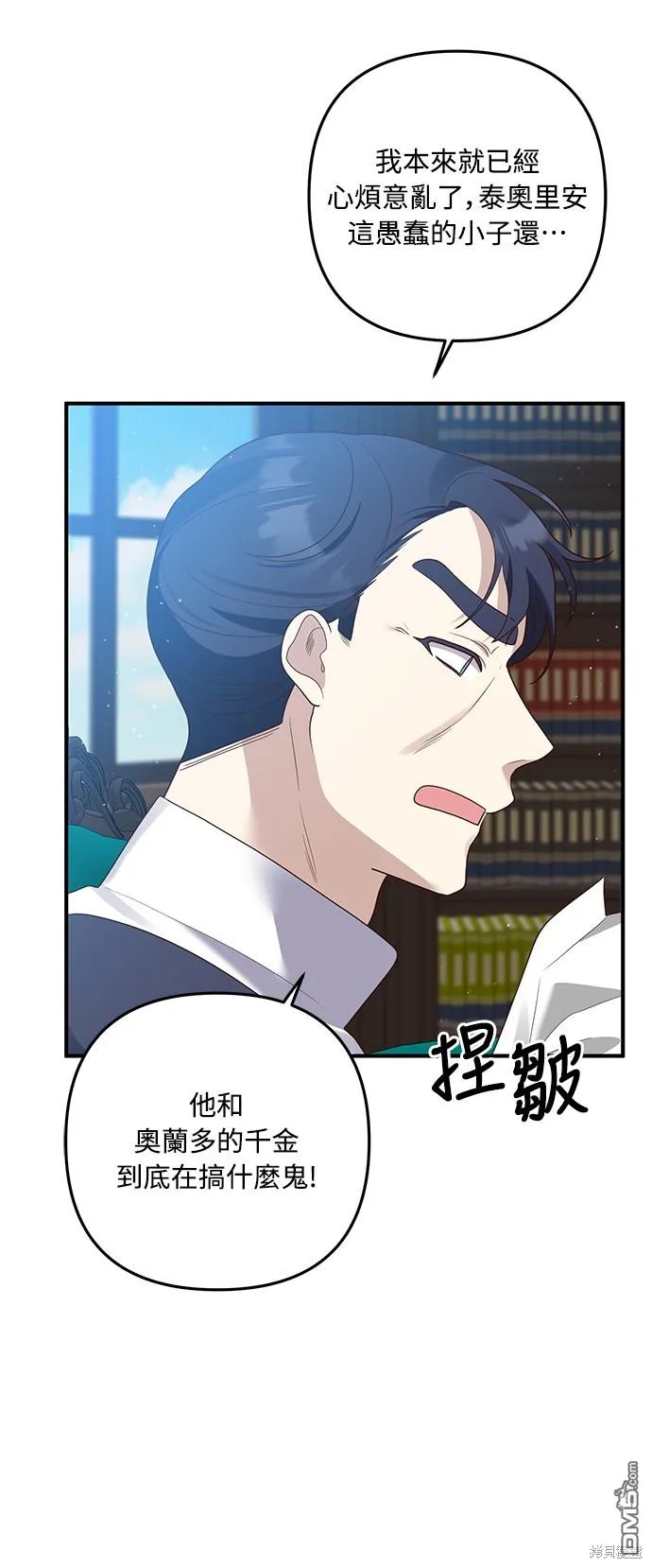 第61话46
