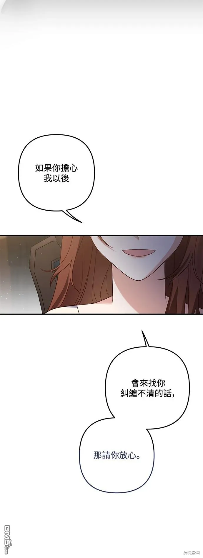 第75话35
