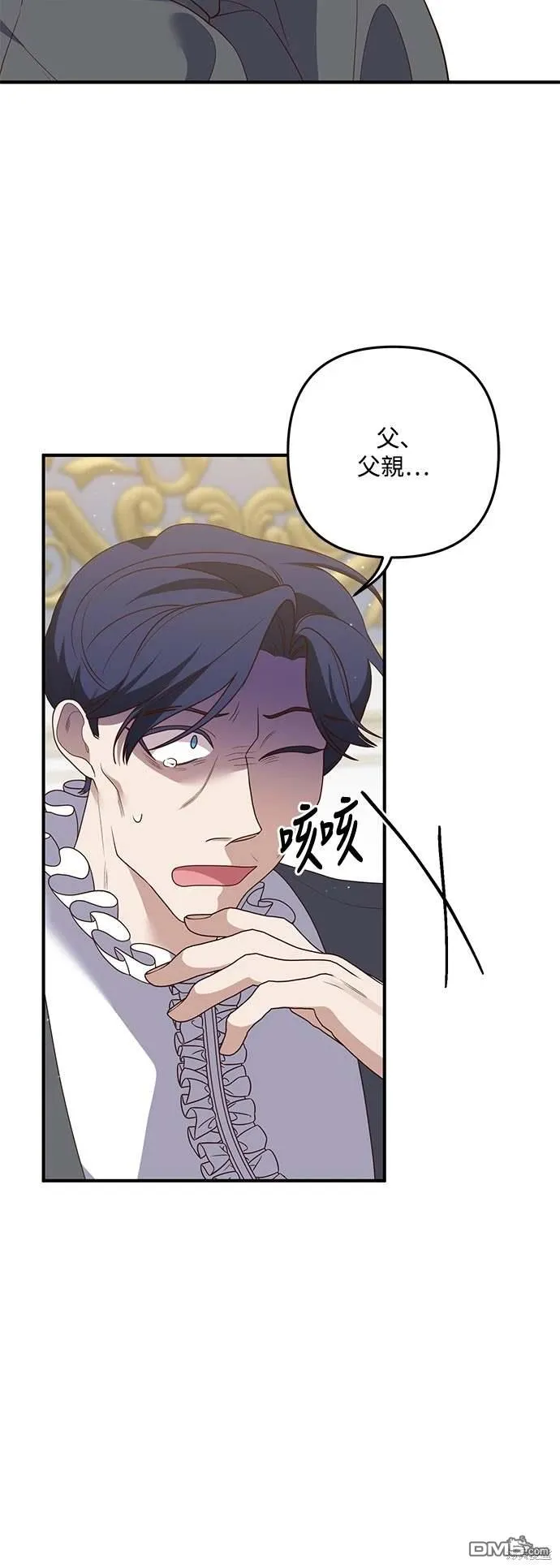 第71话35