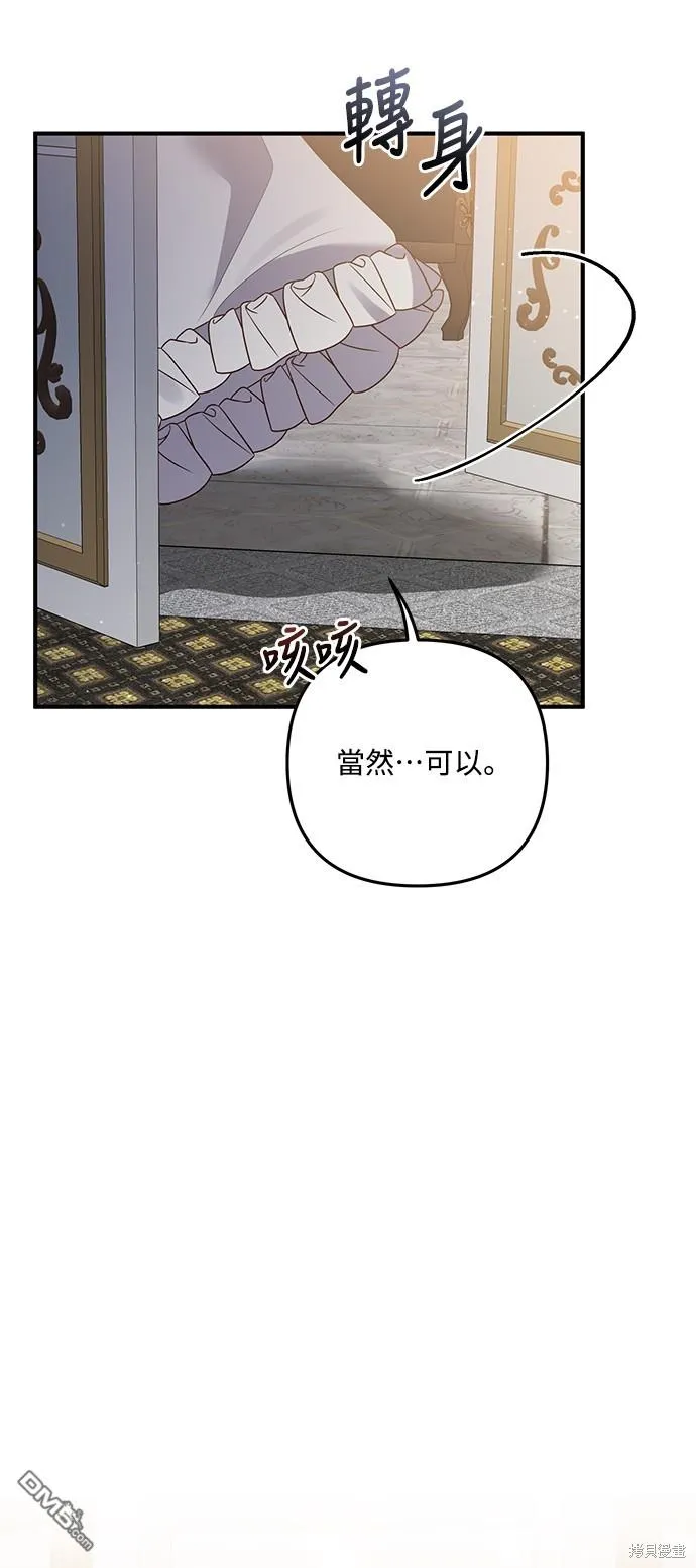 第62话9