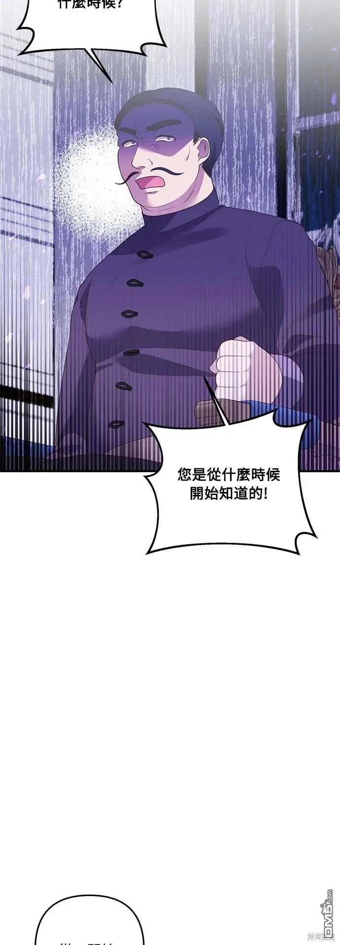第72话39