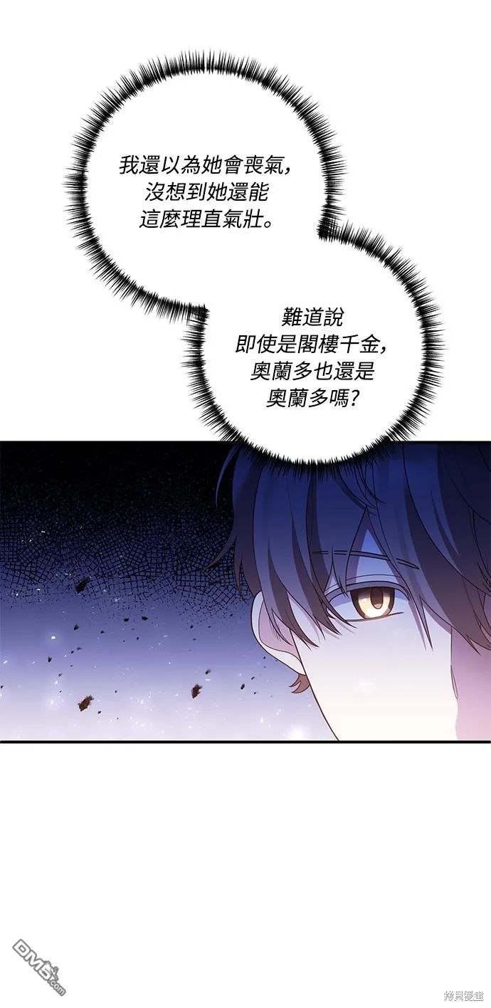 第65话9