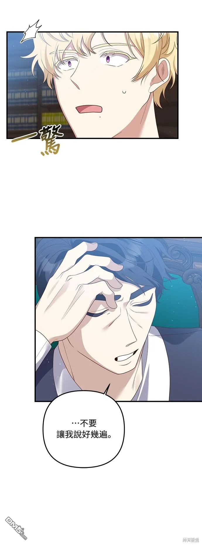 第61话28