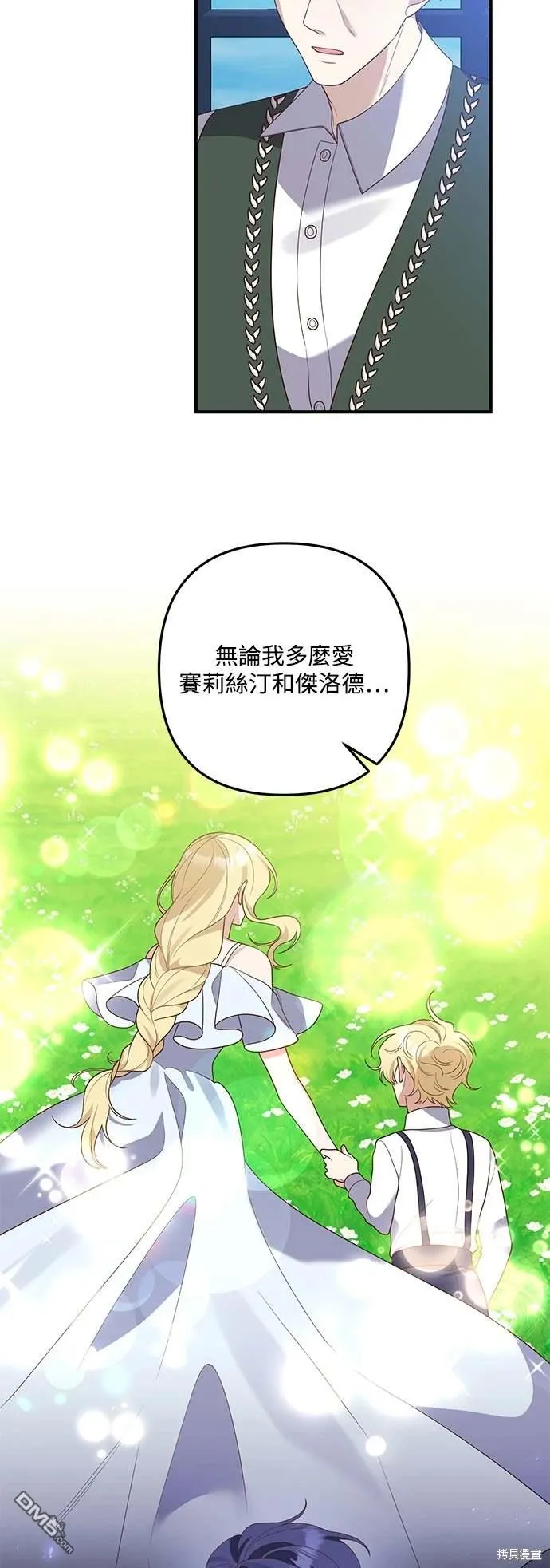 第73话1