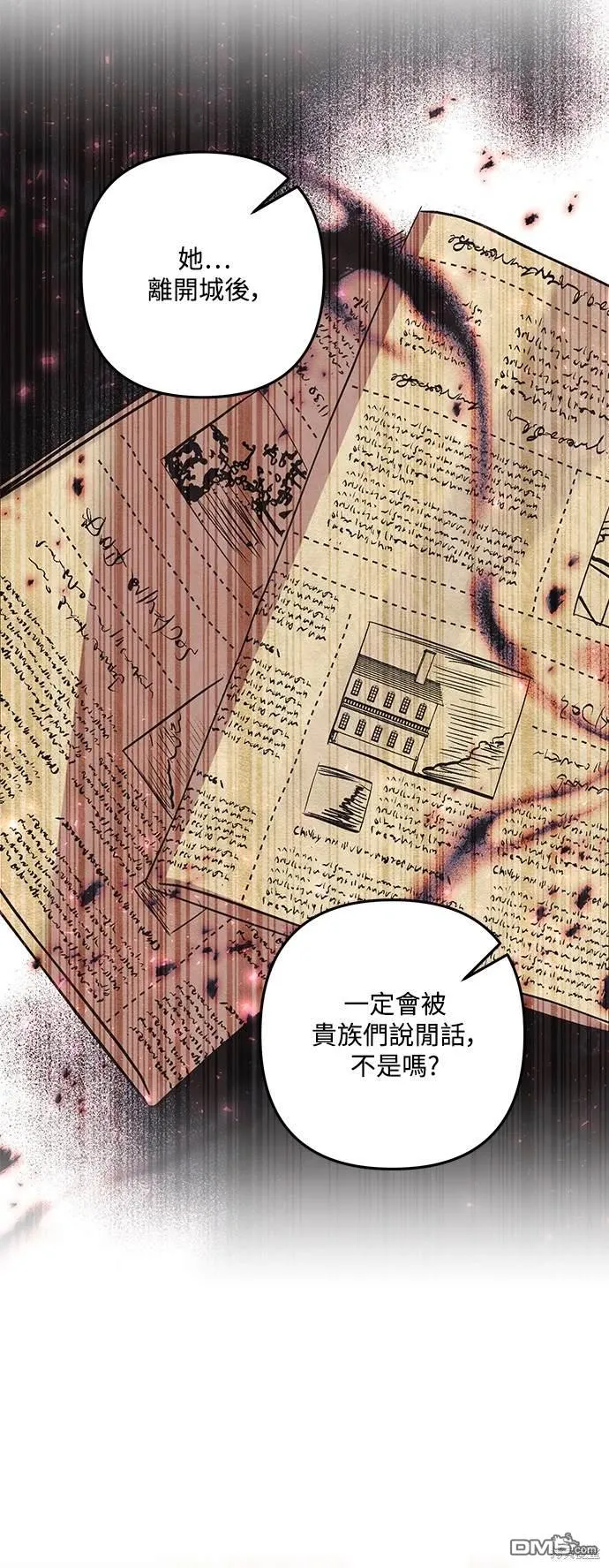 第78话15