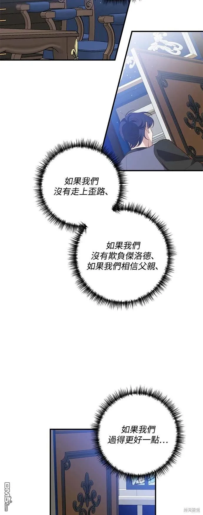 第73话38