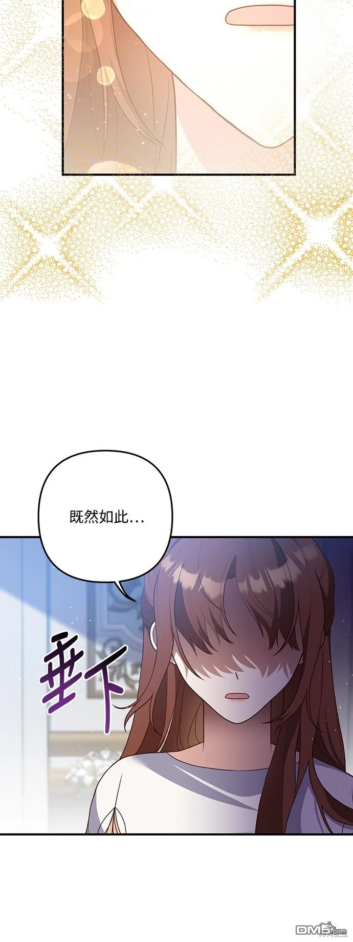 第66话20