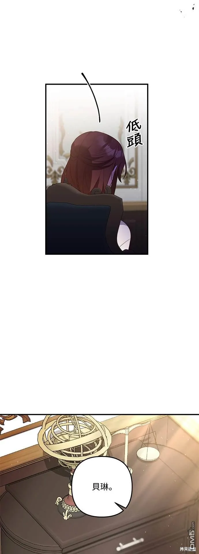 第77话8