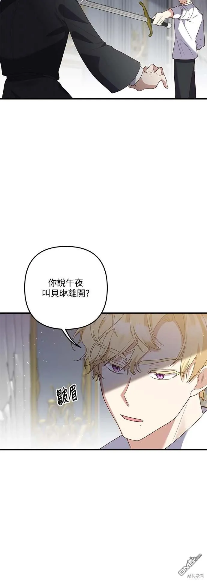 第71话3