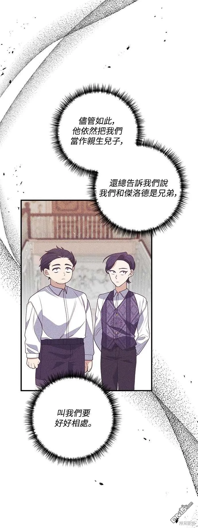 第73话33
