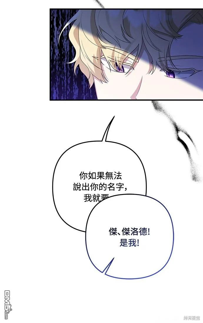 第60话14