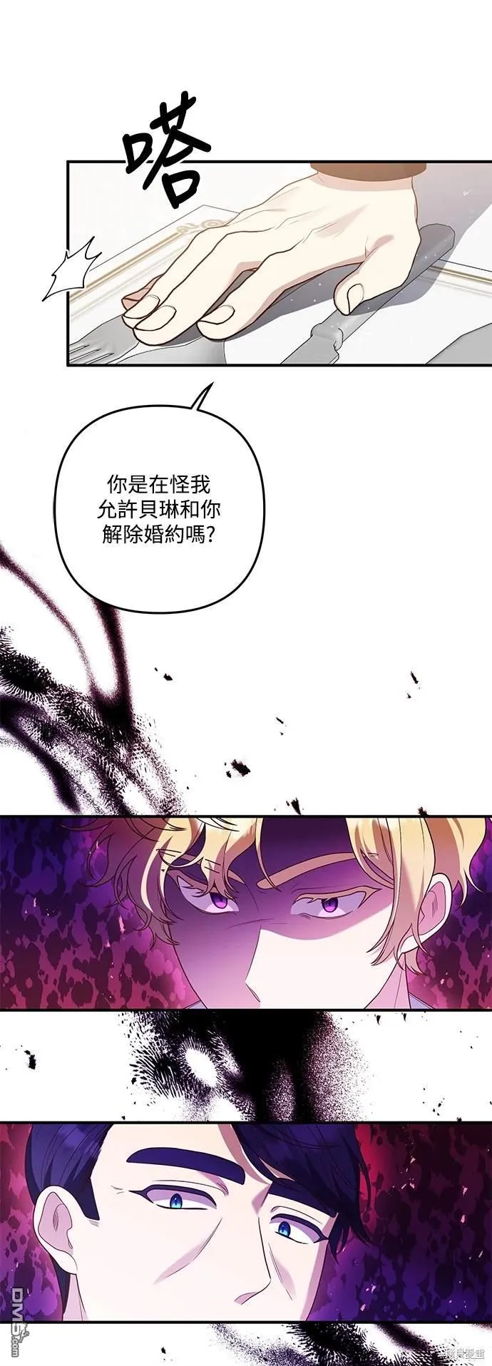 第77话43